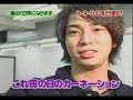 mago \"their ways to give carnation\"
