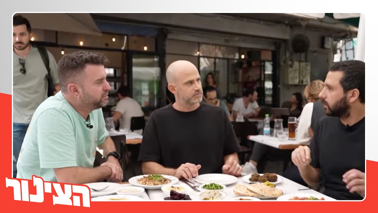 עמית אהרנסון ויהונתן כהן יצאו לבדוק: איזו שיפודיה היא האהובה ביותר בישראל?