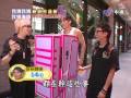 (我猜) Channel [V] 偶像團體 Circus 來到台北信義區商圈量女生體重 (3)