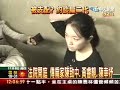 中天影音新聞