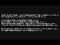 Click here to watch this video アメーバピグ グレーゾーンやりたい放題産業 コンプリートガチャ違法