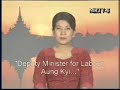 MRTV on the ASEAN Summit MRTV on the ASEAN Summit