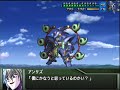 SRW OGs: Anthuz Egret\