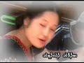 ta aow de ler nya