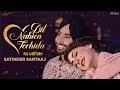 Satinder Sartaaj - Dil Nahion Torhida (Full Video) | Jatinder Shah | Love Songs | Punjabi Songs 2018 Satinder Sartaaj - Dil Nahion Torhida (Full Video) | Jatinder Shah | Love Songs | Punjabi Songs 2018