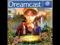 Shenmue 2 Music: Come Over Guest House Call