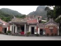 觀音山上凌雲寺遇三仙童
