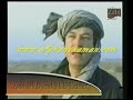 New Pashto song WahidSabr_Khumar Afghan music-afghanchaman