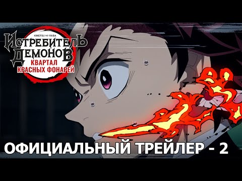 Трейлеры