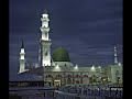 Azaan by Sheikh Mishary b. Rashid Afasy Azaan by Sheikh Mishary b. Rashid Afasy