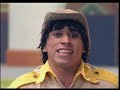 Dede eo Comando Maluco - O Apito