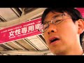 Social Injustice: サラリーマンの挑戦