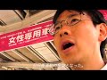 Social Injustice: サラリーマンの挑戦 Social Injustice: サラリーマンの挑戦