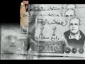 APRES L AGRESSION AVANT LE MATCHE ALGERIE EGYPTE Rida Sika Chante