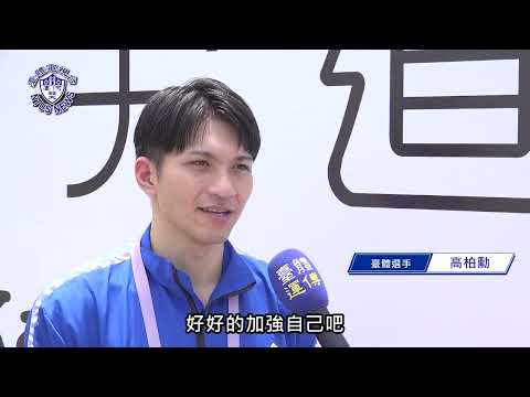 『臺體報你知 攏報乎你知』EP067