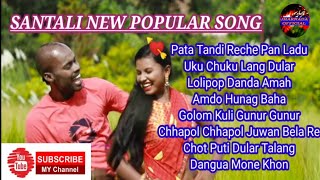 New santali song/King Bhai and Anjali best popular