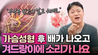 인스타성형외과