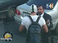 Inspector Rodriguez vs Dos Caras