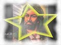 علي أميري ونعم الأمير