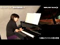 zen-on piano solo サン＝サーンス：動物の謝肉祭 全音