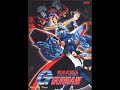 G GUNDAM - FLYING IN THE SKY