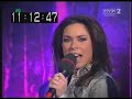 Kashmir - Czy to milosc czy zabawa (Eurowizja 2008) - Poland