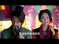 笑傲江湖 第28集 Swordsman Ep28