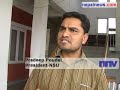 Discussion on opening new govt Public university