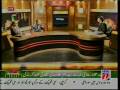 Siyasat Aur Pakistan- Current Situation Part6