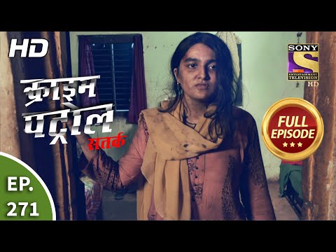 Crime Patrol Satark Season 2 - Ep 271 - Full Episode - 13th November, 2020