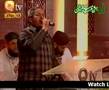PUNJABI NAAT(Aqa Aye Nen)SHAHBAZ QAMAR FAREEDI.BY Visaal