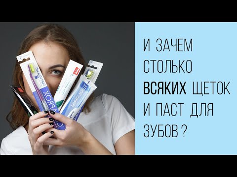 Зачем в магазинах такой широкий ассортимент товаров для гигиены?