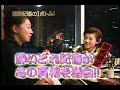 藤原紀香の1ボトル1 2006-12-28 7/9