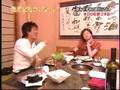 藤原紀香の1ボトル1 2006-12-28 7/9