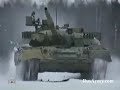 TANK TANK