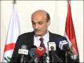 Dr.Samir Geagea's Speech in Baabda - 1 -  كلمة الدكتور سمير جعجع