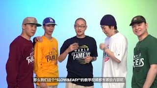 World Fame Us × SoNiceTV ‘SLOW & EASY’ POPPING TUTORIAL TEASER