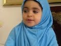 بنت صغيرة - لاتفوتك - ماشاء الله عليها ... ورحم الله والديها