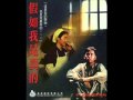 假如我是真的(Jiaru Wo Shi Zhen De) - Teresa Teng Li Jun (鄧麗君)