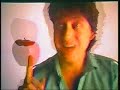 We Are Apple, 1984 Shareholder\