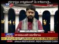Graha Sastram By Sri Rama Sharma - TV5