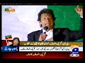 Imran Khan Lahore Minar-e-Pakistan (Jalsa) Speech 30 october 2011 Part1/2
