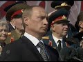 Anthem of Russia - V-Victory day parad in Moscow(2006) Anthem of Russia - V-Victory day parad in Moscow(2006)