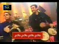 Nawal El Zoughbi - Bledi (Concert) Nawal El Zoughbi - Bledi (Concert)