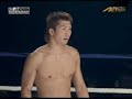 Yong-Soo Park vs. Daisuke Watanabe