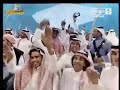 أوبريت الجنادرية 23 - عهد الخير - الجزء الأخير