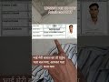 UPSSSC PET 30 OCT Admit card OUT....... #viral #trendingshorts #contentcreator  #1mviewers #reels