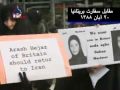 مادر ندا آقاسلطان: دخترم را کشتید، حالا سیاه بازی راه ...