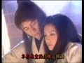 [Zhao Wei's 2000 Pop TV-Series]Treasure Ventrue openingtheme