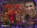 mohamad qwaider_ be7en